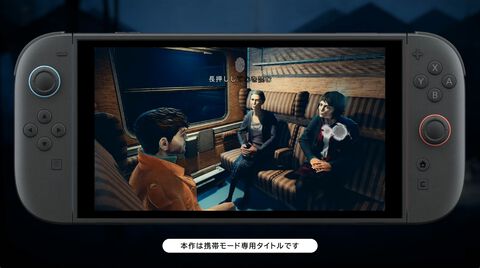 『ONYX THE DARK GRIP』2027年配信決定。タッチ操作を駆使し怪奇現象として主人公の冒険をサポートする紹介映像公開【Nintendo Direct 2026.9.9】