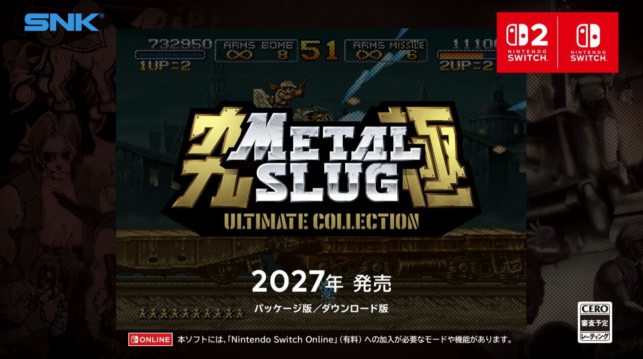 メタスラ】『メタルスラッグ アルティメット コレクション』2027年発売