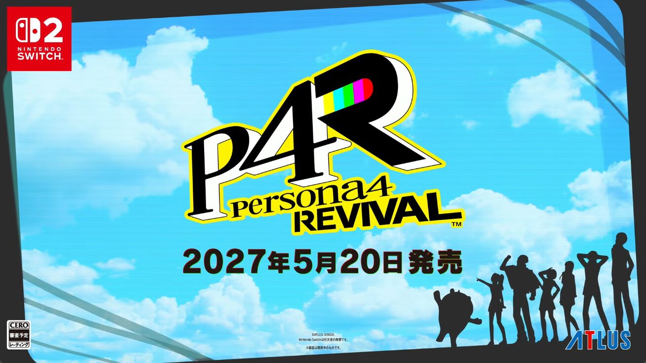 ペルソナ4 リバイバル』Switch2版が2027年5月20日発売へ【ニンダイ