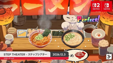 リズムに合わせて物語が進む『STEP THEATER-ステップシアター』12月3日発売決定。P-P氏が開発を手掛けるリズムアドベンチャー【Nintendo Direct 2026.9.9】