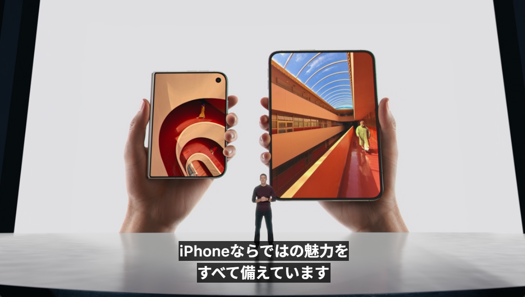 折りたたみスマホiPhoneDuo発表。開くと7.6インチの大画面、Apple