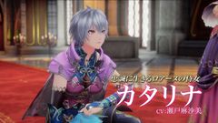 『ロマサガ3』リメイク声優まとめ。カタリナ：瀬戸麻沙美、エレン：長谷川育美、ミカエル：日野聡、レオニード：子安武人【ロマンシング サガ3 デスティニーユナイテッド】