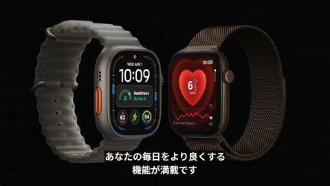 新型“Apple Watch Series 12”、“Apple Watch Ultra 4”発表。発売日は9月18日、価格は7万1800円～／14万2800円～【Apple Event 2026】