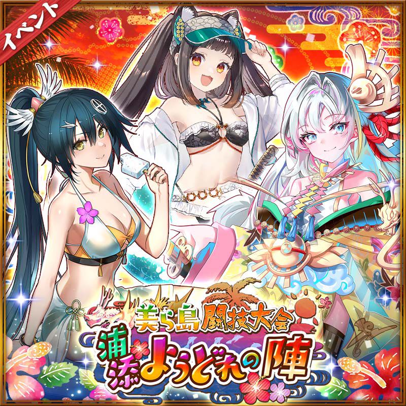サムネイル画像