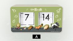 『ほの暮しの庭』限定グッズが当たるオンラインくじ発売。主人公と動物たちがデザインされたパタパタ時計がかわいい
