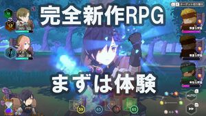 武器も街も創れちゃう。Switch『神箱』体験版レビュー。クラフト＆パズル＆バトルの3つの要素で生み出される"ワールドクラフトRPG"