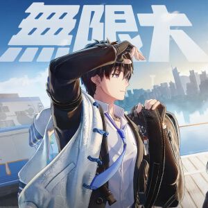 『無限大ANANTA』最新情報まとめ。配信日や対応機種、登場キャラ、ゲームシステムなどを紹介