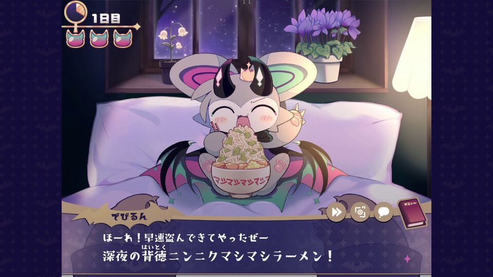 悪魔わからせケモ召喚ADV『でびるコネクショん』Switchとスマホ版が2027年1月21日に発売決定。TGS2026で試遊すると“でびるんクリアポーチ”をプレゼント