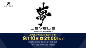 “LEVEL5 VISION 2026 II 夢”が9月10日22時より配信。レベルファイブタイトルのさまざまな最新情報が公開予定