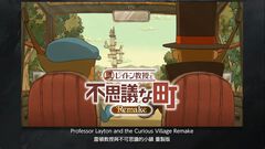『レイトン教授と不思議な町 リメイク』が2027年発売決定。1作品目がパワーアップして蘇る。ルーク役は堀北真希さん【LEVEL5 VISION 2026 II 夢】