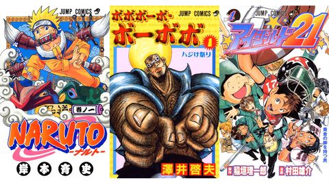 【Kindleで実質半額】『NARUTO-ナルト-』全72巻が50％ポイント還元。『ボボボーボ・ボーボボ』『アイシールド21』など2000年代の人気漫画がお得