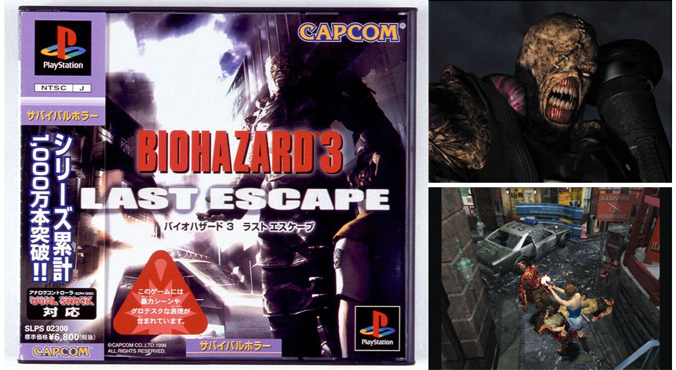 バイオハザード3 ラストエスケープ』が発売された日。執拗にプレイヤー