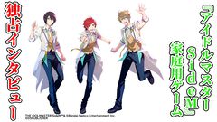 【新作】『アイドルマスター SideM』家庭用ゲームは“315パッションコンテンツ”と地続きの世界線で新たな物語を紡ぐアドベンチャーゲーム。実現できたのはプロデューサーの応援があったから【インタビュー】