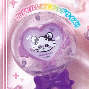 『ちいかわカプセルステッキ』10月発売。約13cmビックサイズで全4種展開。『ふわふわフロッキードール』との組み合わせも