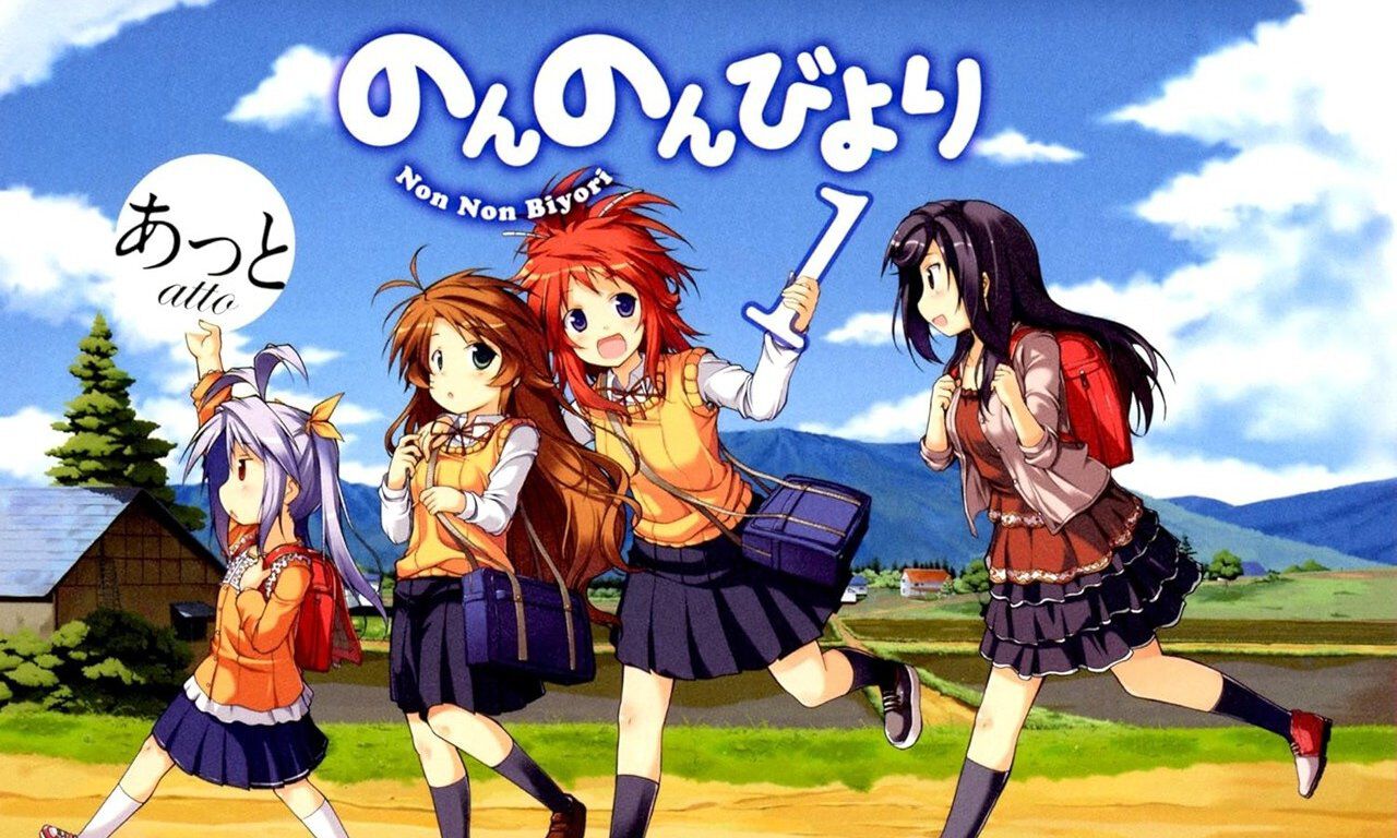 にゃんぱすー。Kindleで『のんのんびより』全巻が約70％オフセール中