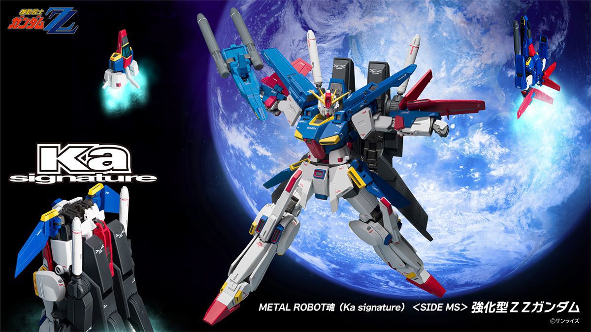 強化型ΖΖガンダムが“METAL ROBOT魂（Ka signature）”で商品化。本日9