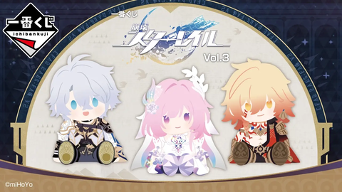 『スタレ』一番くじ第3弾が本日（9/12）発売。キュレネやファイノンたちがぬいぐるみに。オンパロス編をテーマにしたグッズが多数登場【崩壊：スターレイル】
