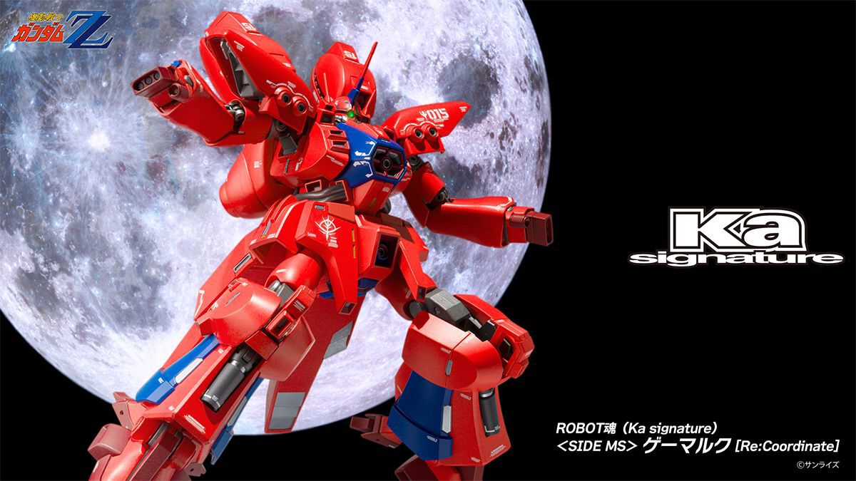 ゲーマルク ROBOT魂（Ka signature）が彩色とマーキングを刷新して再