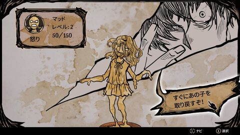 『My Lovely Daughter Reborn』すべては愛娘を甦らせるため。禁忌の錬金術でホムンクルスを生み出すダークファンタジー。パッケージ版が12月17日発売