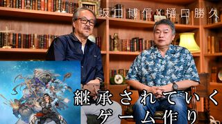 『FF』生みの親・坂口博信氏が樋口勝久氏とRPGを語る。敵の行動も“死ぬ未来”も見える『エターナルアニマ』のバトルに、坂口氏「さすが樋口」