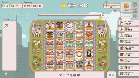 『超増税都市』“理想の街づくり”でどんどん上がる税金に対抗せよ。“手腕”と“運”が試される、サクッと楽しめてつい何度も遊んじゃうローグライトシミュレーション【とっておきインディー】
