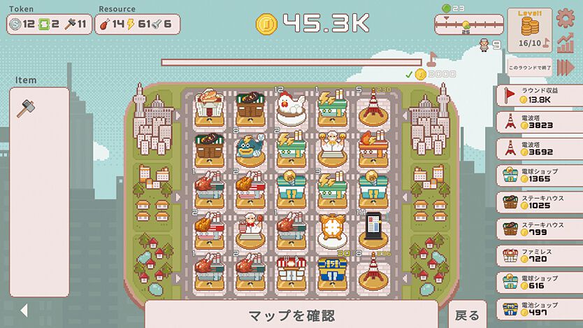 『超増税都市』“理想の街づくり”でどんどん上がる税金に対抗せよ。“手腕”と“運”が試される、サクッと楽しめてつい何度も遊んじゃうローグライトシミュレーション【とっておきインディー】