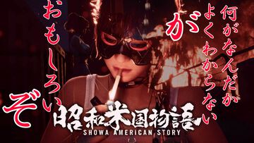 『昭和米国物語』試遊感想。令和最高の“バカゲー”は完成が近いか!? 物語・武器・バトルシステム・設定が見えてきた【gamescom 2026】