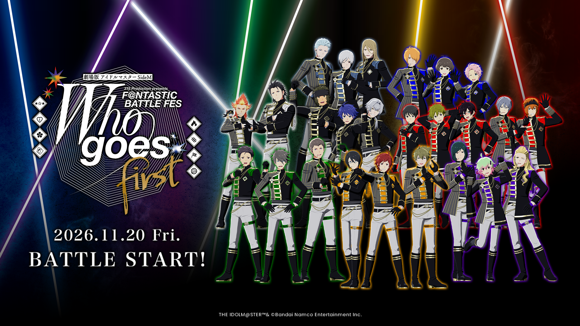 劇場版 アイドルマスター SideM F＠NTASTIC BATTLE FES ～Who goes