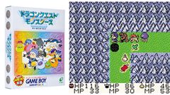 【テリワン】『ドラクエモンスターズ　テリーのワンダーランド』が発売された日。配合で新しいモンスターを作れるのが楽しかった。歴代作品の強敵を連れて歩けるのもロマン【今日は何の日？】