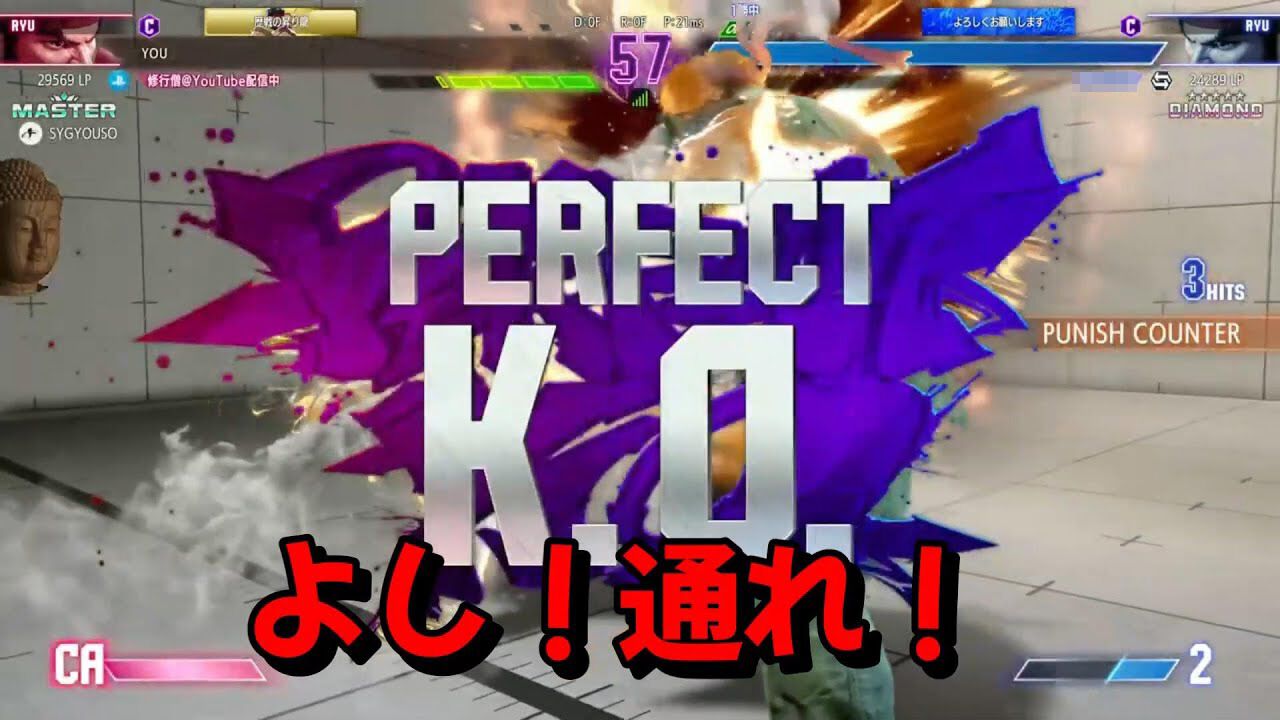 「しばくぞ!」で人気のストリーマー“修行僧”インタビュー。“ヘタ”をエンタメに昇華した『スト6』でいま話題の関西人。その魅力に勝手に迫る