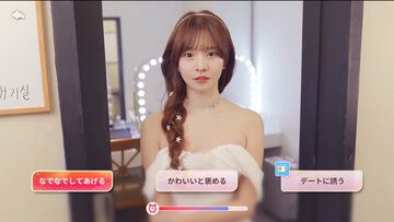 『まさか！下宿生が美女ですって？』美女たちと同居生活を送る実写恋愛シミュレーション。シリーズ2作品を収録したSwitchパッケージ版が2027年初頭発売