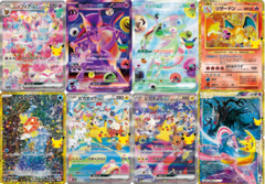 【ポケカ】『30th CELEBRATION』FUR/SAR/ARまとめ。ポケカ30周年をお祝いした記念パックがついに発売。新レアリティのミュウ、ミュウツーも登場。