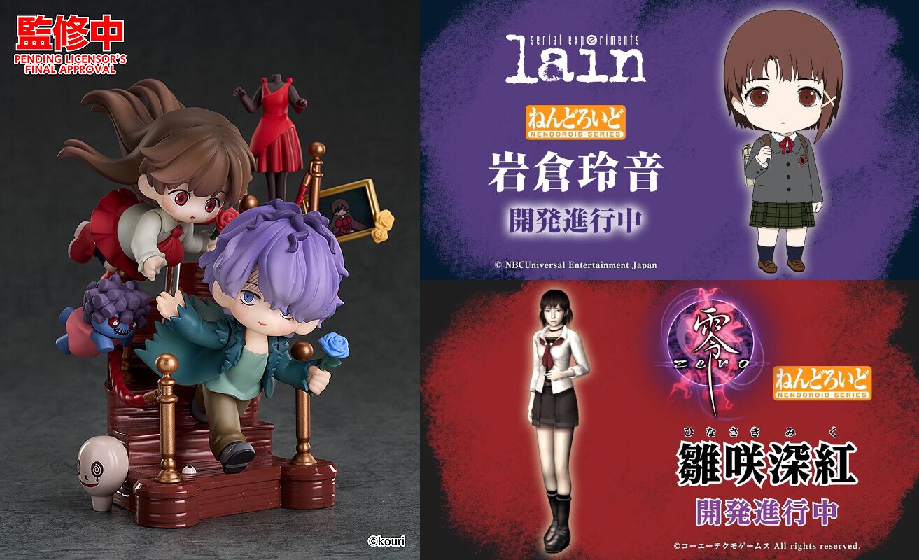 Ib』イヴ&ギャリー、『零』雛咲深紅、『serial experiments lain』岩倉玲音など、グッスマ新作フィギュア情報ぞくぞく |  ゲーム・エンタメ最新情報のファミ通.com