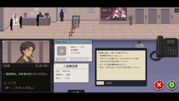 『推しの中身　気になりませんか？』推してるVTuberを守るために所属事務所の警備員になり、不審な来訪者の入館可否を判断する書類審査ゲーム