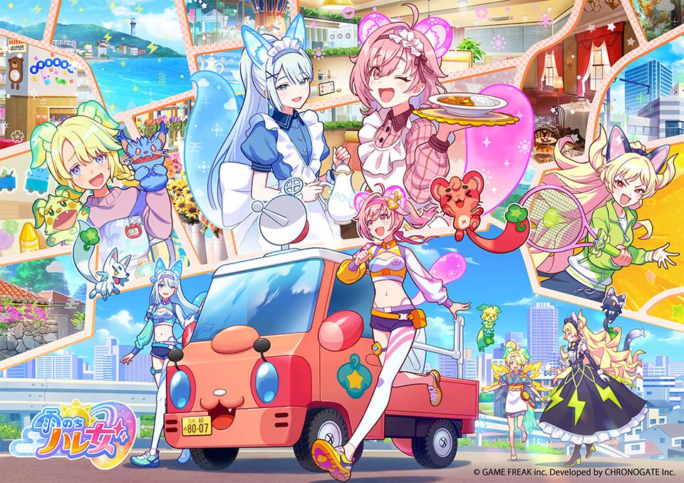 【ゲーフリ新作】『雨のちハレ女』生放送まとめ。声優＆新キャラ含む詳細が発表。異常気象と戦う魔法少女“ハレ女”による明るい物語