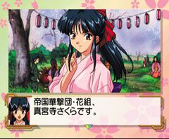 『サクラ大戦』30周年。熱い性格の隊長と個性的な隊員たちが織り成すドラマが魅力だった、セガサターンのキラータイトル！【今日は何の日？】