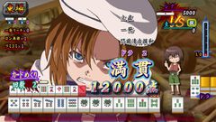 『ひぐらしのなく頃に』の麻雀ゲーム『ひぐらしの哭く頃に 雀』HDリマスター版が2027年発売。竜騎士07監修のオリジナルシナリオやアニメーション演出を楽しめる