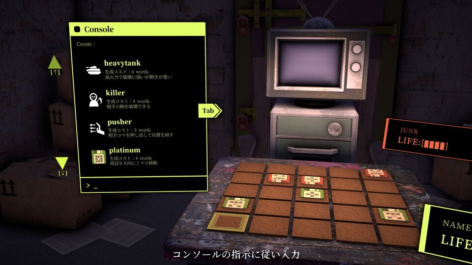 『NyctoType』“コンピューターウイルス”を模した駒を送り合い勝敗を競う戦略性タイピングゲームがTGS2026に出展。9月下旬にSteam体験版公開予定