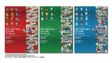 『ポケモン』30周年記念画集のカバーデザインが解禁。ドット絵＆3DCGから設定資料まで網羅した大ボリュームの全3冊。『赤・緑』から『M次元ラッシュ』まで収録【12月18日発売】