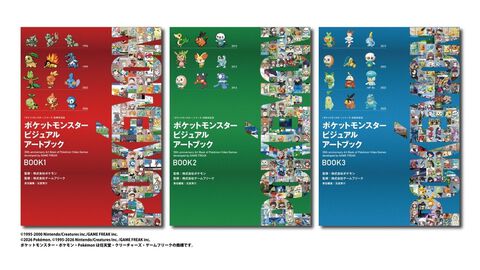 『ポケモン』30周年記念画集のカバーデザインが解禁。ドット絵＆3DCGから設定資料まで網羅した大ボリュームの全3冊。『赤・緑』から『M次元ラッシュ』まで収録【12月18日発売】