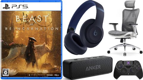 【Amazonタイムセール】『ビースト・オブ・リンカネーション』は8980円→4944円（45%オフ）、Beatsワイヤレスヘッドホンは39%オフ