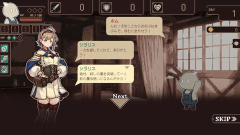 『プロジェクト・ソラリス』落ちこぼれ魔女が一人前を目指す、100日間のローグライトRPG。9月21日に発売。ウィッシュリスト数2万件超の期待作
