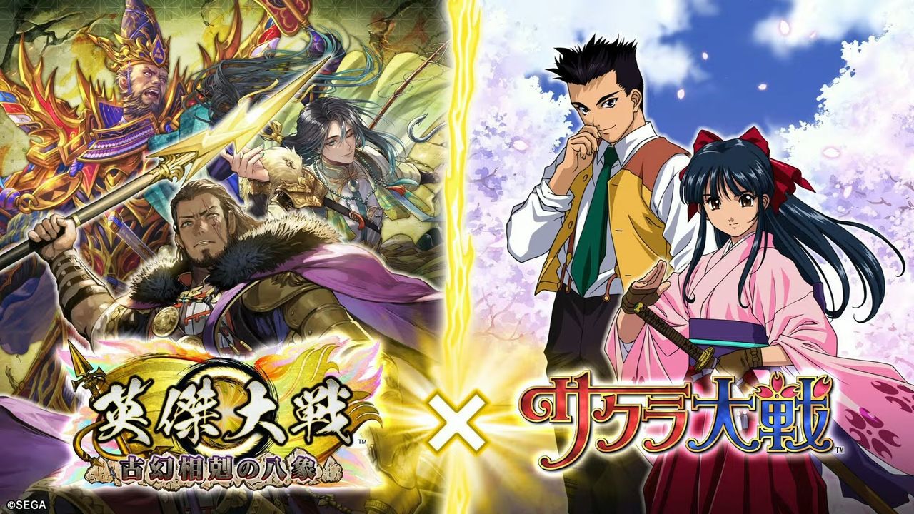 英傑大戦】『サクラ大戦』コラボが明日9月16日より開催！ 大神一郎や真