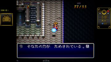 復活の『天地創造』試遊レビュー。今風のアクセスのよさで、スーパーファミコンっぽさを楽しむ。遠い記憶を呼び戻すほど印象的な哀愁サウンドと不思議なビジュアルにも注目【TGS2026】
