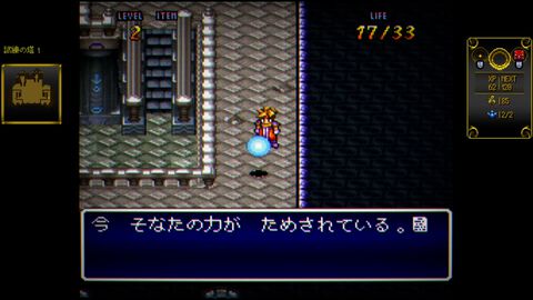 復活の『天地創造』試遊レビュー。今風のアクセスのよさで、スーパーファミコンっぽさを楽しむ。遠い記憶を呼び戻すほど印象的な哀愁サウンドと不思議なビジュアルにも注目【TGS2026】