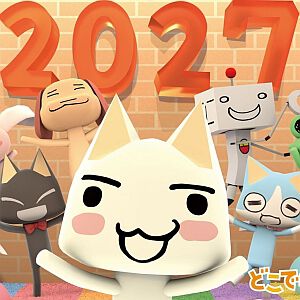 ビサイド TGS2026 出展情報
