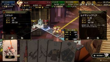 『カルドセプト ビギンズ』Steam無料体験版が配信開始。Switch版は発売済み、PCで遊びたい人はお試しあれ【2026年第4四半期に発売予定】