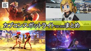 “カプコンスポットライト｜TGS 2026”まとめ。『モンハンワイルズ：アセンダンス』テオ復活や『ロックマン: デュアル オーバーライド』詳細発表など盛りだくさん