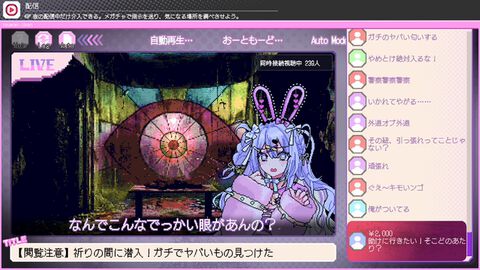 『つみみじかん』キャラクターボイスを実装した最新体験版が9月28日より配信。TGS2026会場からのライブ配信で先行公開