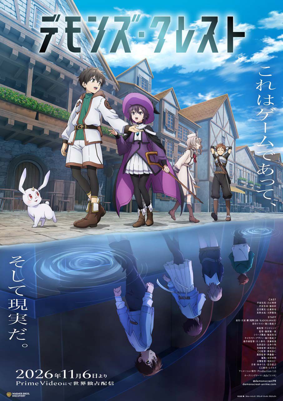 Official anime promotional visual